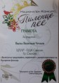 /album/nashite-postizheniya/received-10210016388356772-jpeg1/